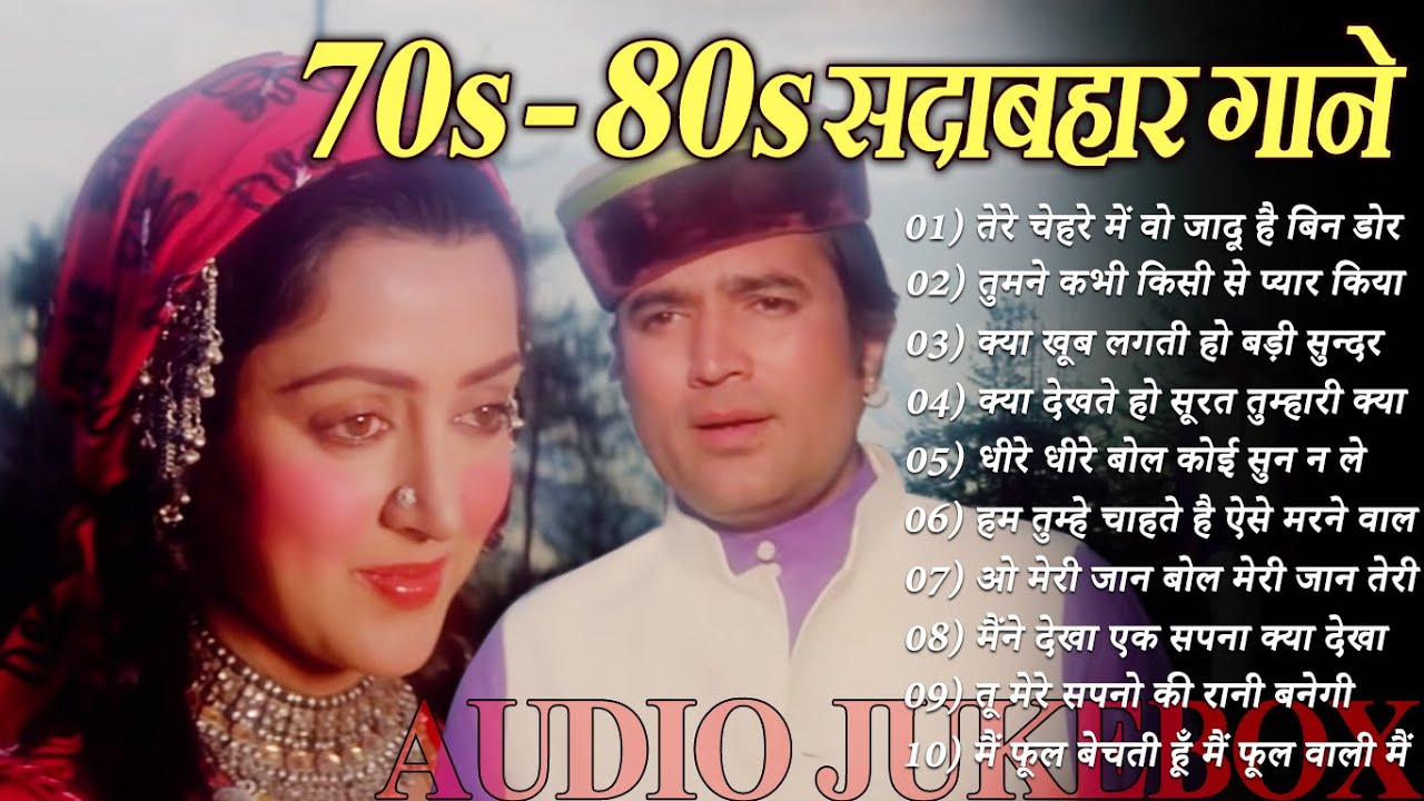 OLD IS GOLD   सदाबहार पुराने गाने   Old Hindi Romantic Songs   Evergreen Bollywood Songs   Pitara 11