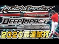 【最速試打】2020新発売のマグナインパクト！ミズノの最新飛ぶバットをどこよりも早く打ちまくってみた結果！【野球】