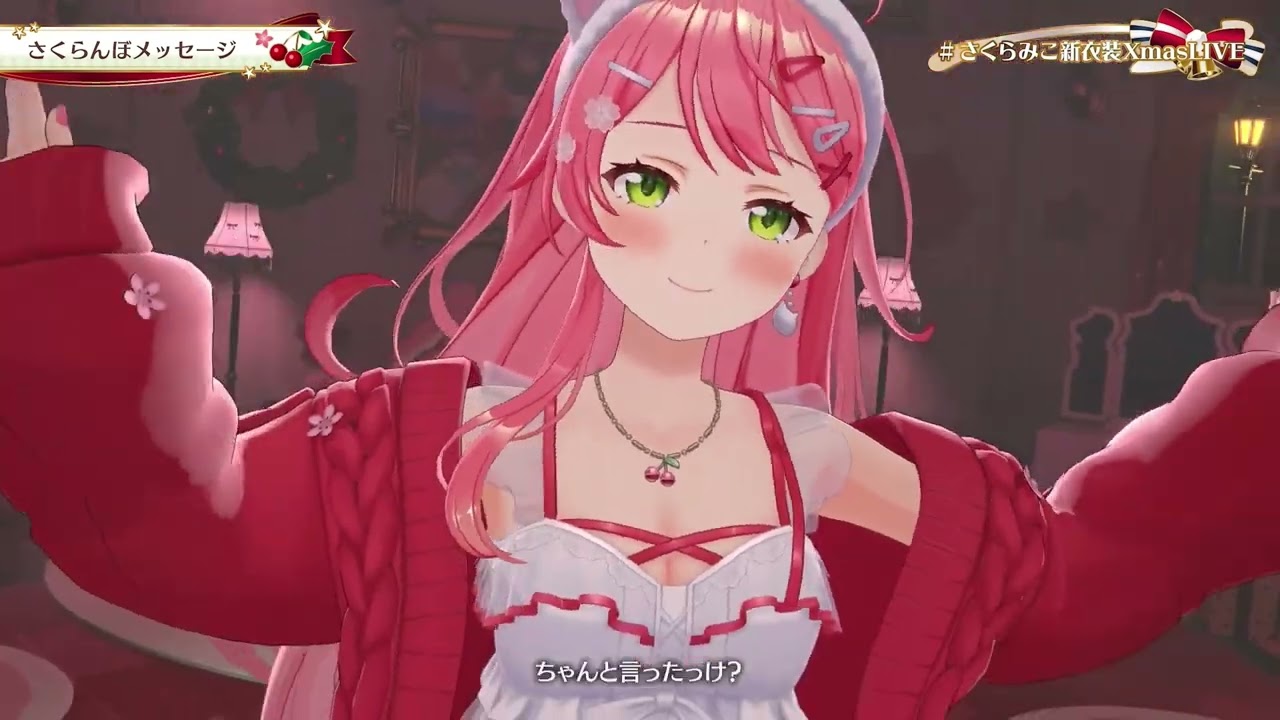 さくらこさん専用ページ Sakuranbo Message/Cherry Message (さくらんぼメッセージ) - Sakura