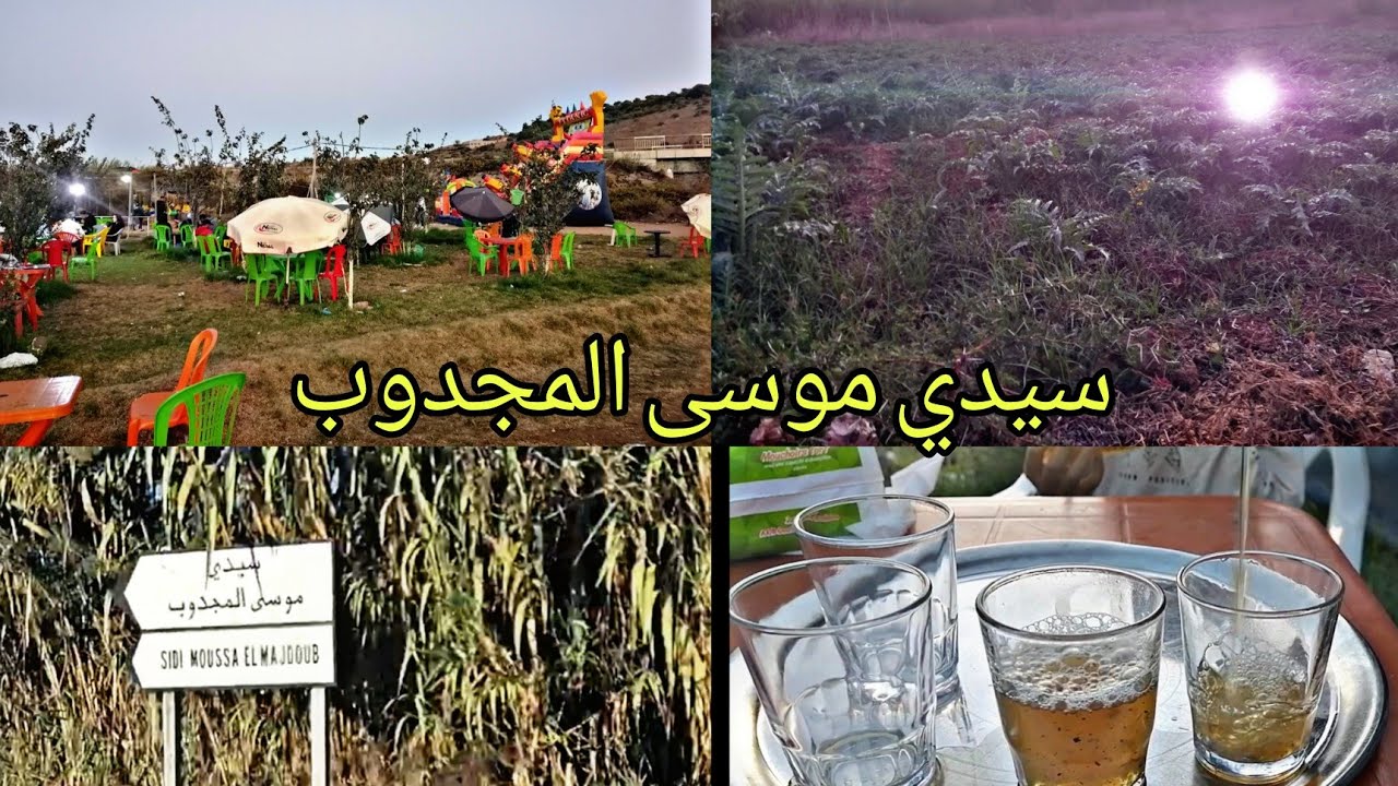 سيدي موسى المجدوب قرب deam village إكتشفوا معايا المنطقة 😊😊