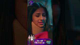 Janani Ai Ke Kahani | New Show | 8 May 2024 | जननी एआई की कहानी | Shorts | Dangal Tv