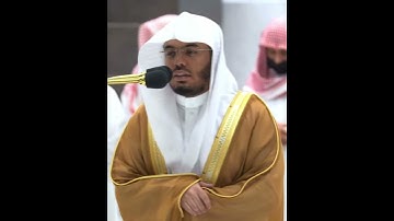 يوسف أيها الصديق أفتنا في سبع بقرات سمان~تلاوة تفوق الوصف بصوت الشيخ ياسر الدوسري