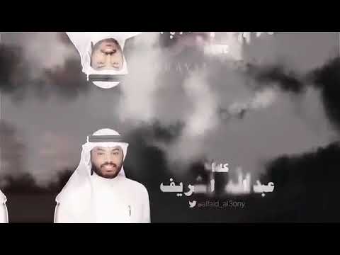 شيلات بدر العزي جديد اه ياقلبي