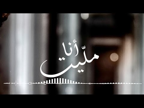     انا مليت عبد الرحمن حسام