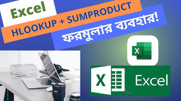 Excel-2022:Sumproduct and Hlookup Function || How do I use to Hlookup and Sumproduct-Trips & Tricks.