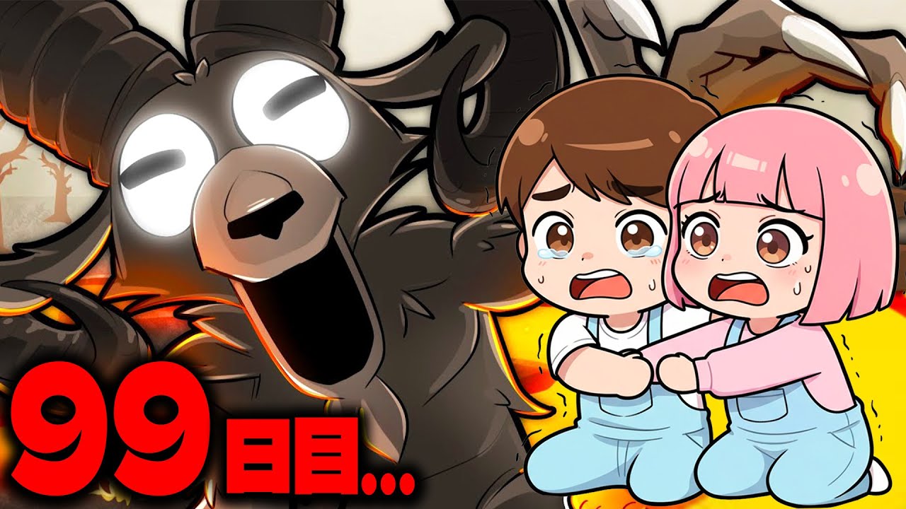 Surviving 99 Days in a Cursed Forest with the Demon Goat and Cult