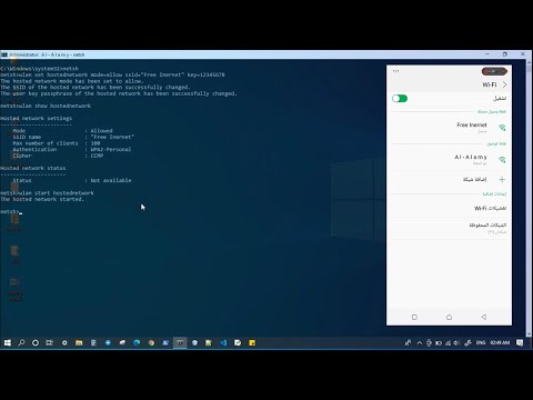 كيفية انشاء نقطة اتصال واي فاي باستخدام موجه الاوامر  | Wi-Fi Hotspot Using Command Prompt