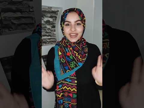 ستاير الحمام