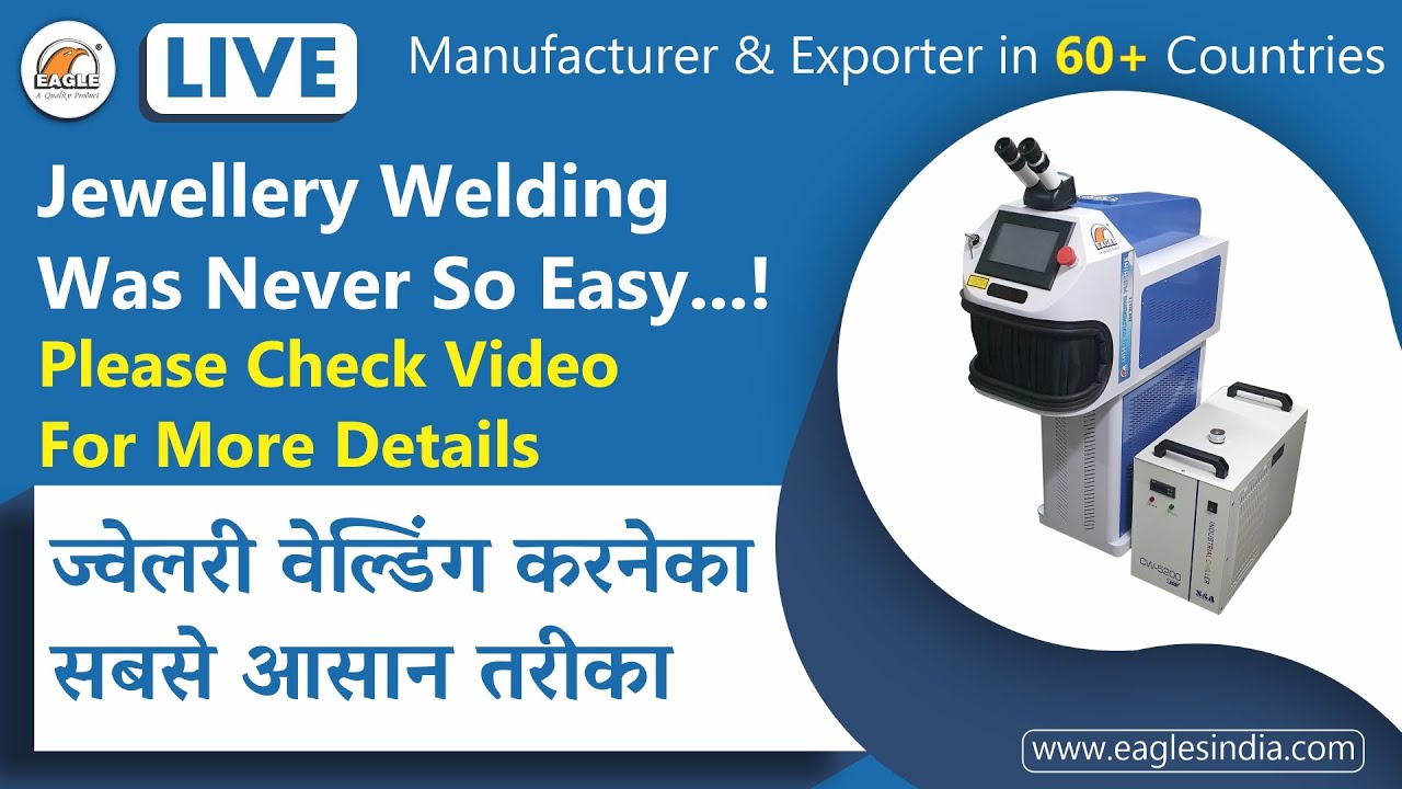 Eagle Jewellery Machinery Tools | Eagle Jewellery Making Machinery 