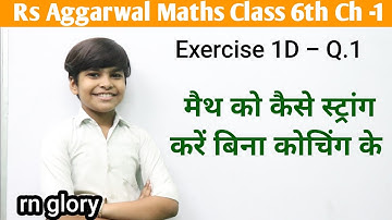 rs aggarwal Class 6 Solution ch 1 Exercise 1D Q 1 | Number system | cbse | rn glory basic math