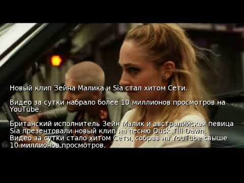 фото зейна малика онлайн