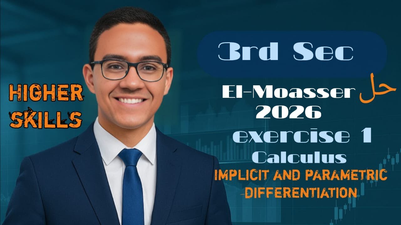 حل كتاب المعاصر 2026  ثالثة ثانوي Implicit and parametric differentiation (higher skills)