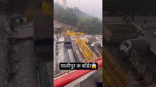 Gaziyabad Border block  #punjabi #shortvideo #youtubeshorts #trending #viral