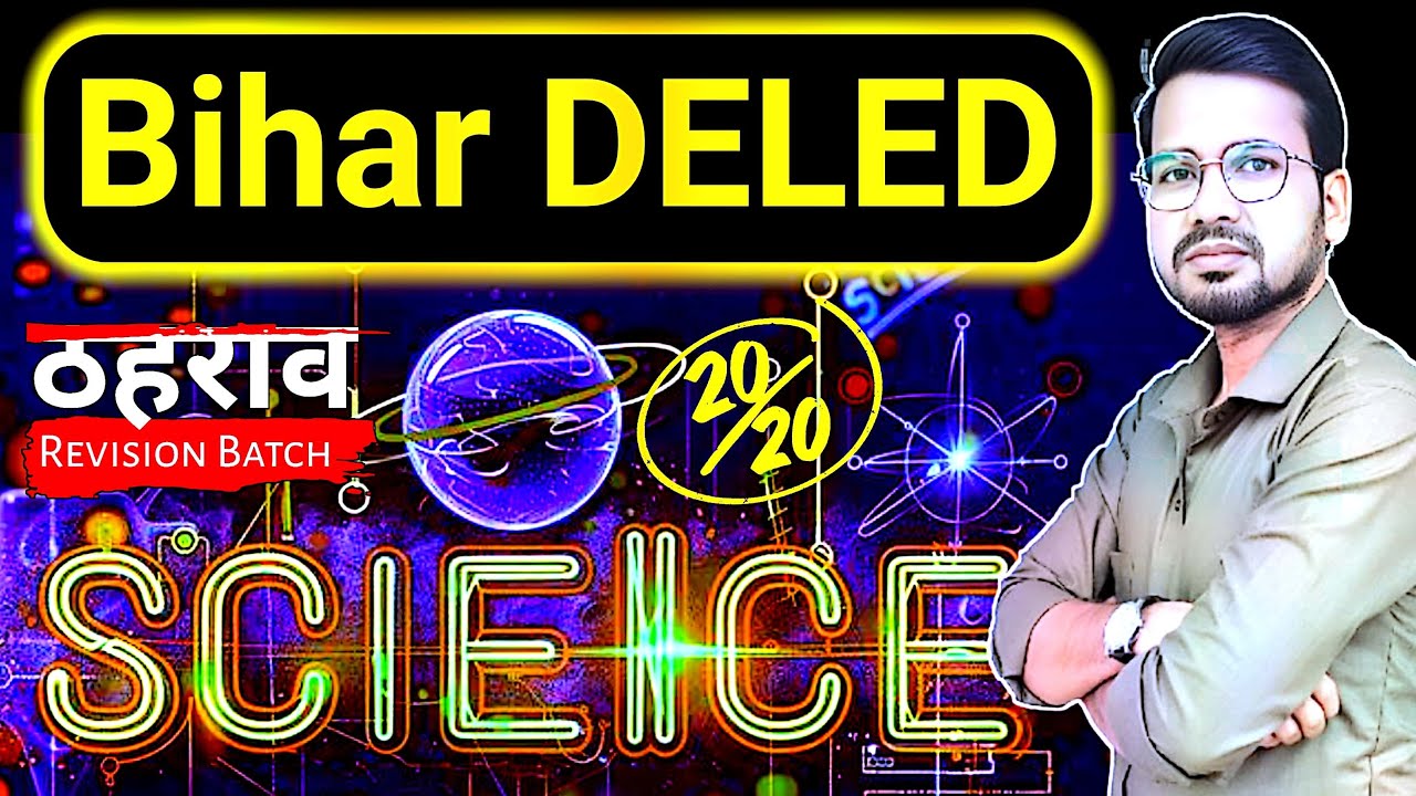 Science Revision With Thahrav batch day 14 | Bihar DELED 2025 Exam #live #deled #Abadatsir
