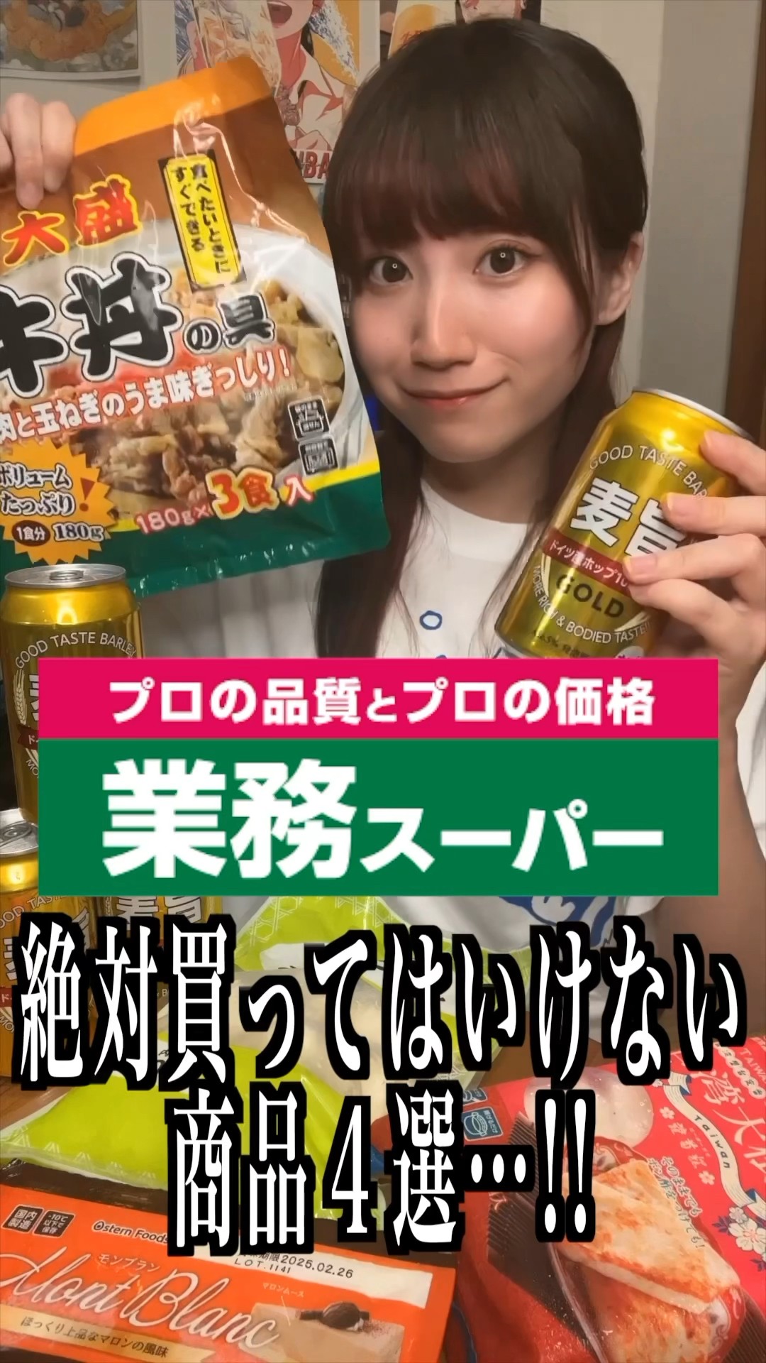 4 crazy products you should never buy at Gyomu Supermarket