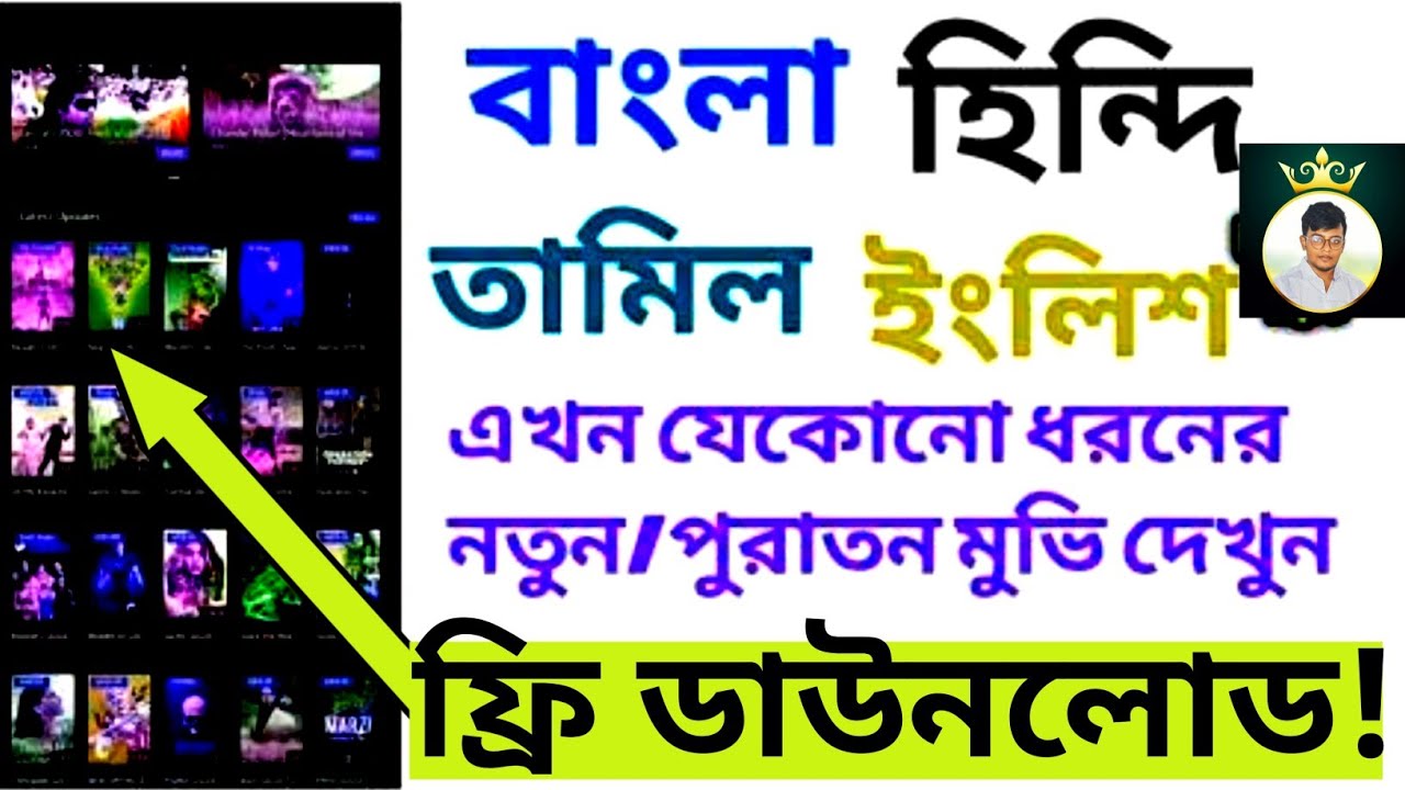 WATCH THE BLACK PHONE FULL MOVIE FREE STREAMING