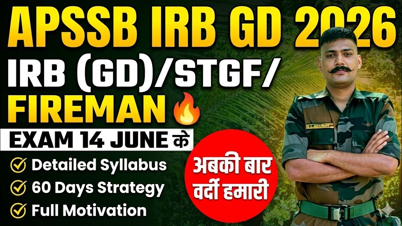 🚨 APSSB IRB GD 2026 | EXAM 14 JUNE 😱 Full Strategy + 60 Days Plan - YouTube
