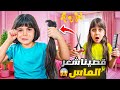 ألماس قصت شعرها لأول مرة بحياتها النهاية كانت صادمة وداعا للشعر الطويل 