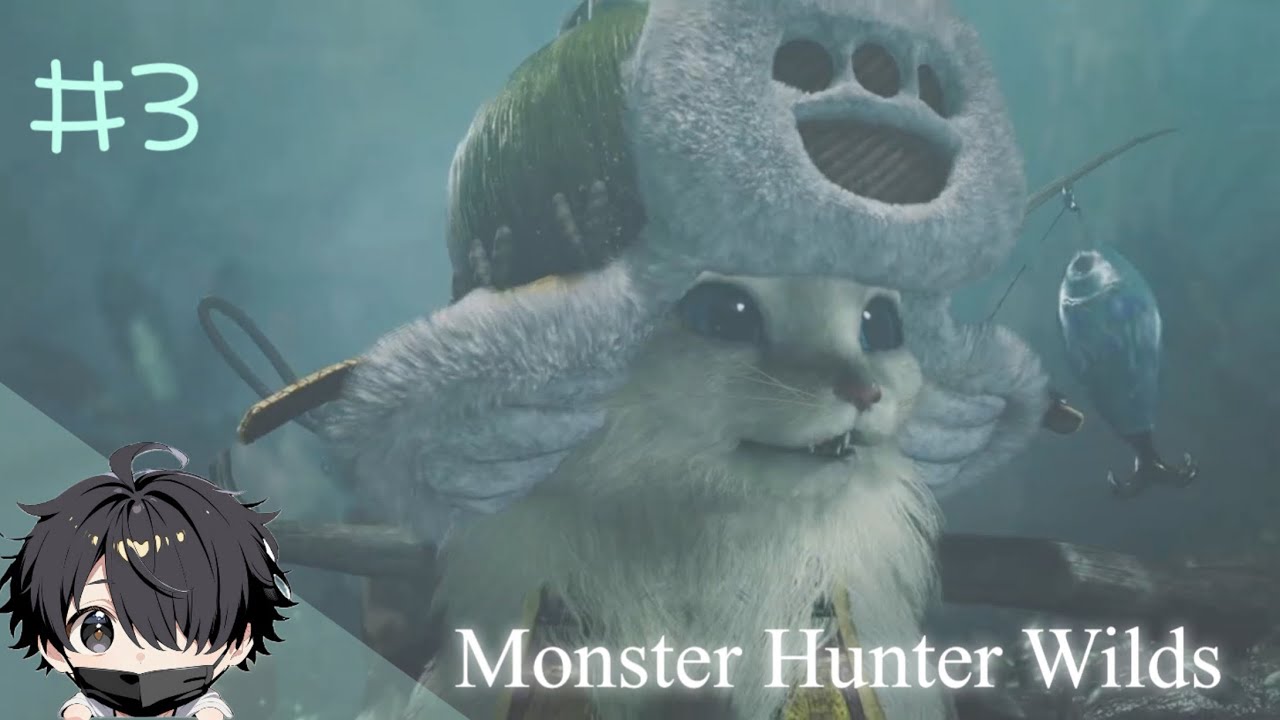 赤い水に…赤い…花？【モンスターハンターワイルズ】