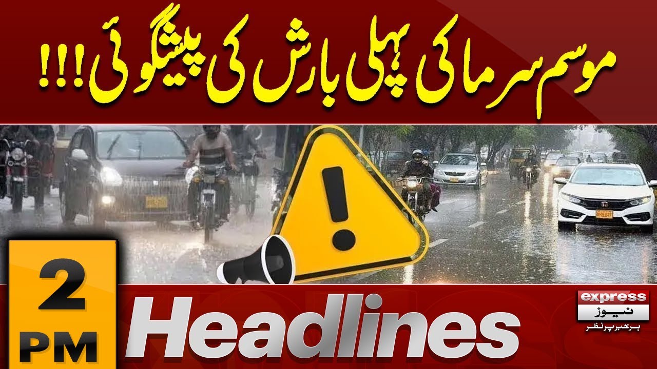 Rain Prediction | Weather Update | Met Department | 2 PM News Headlines | Pakistan News