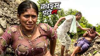 एक लड़की के साथ हुआ गंभीर अपराध | Crime Patrol | Full Episode