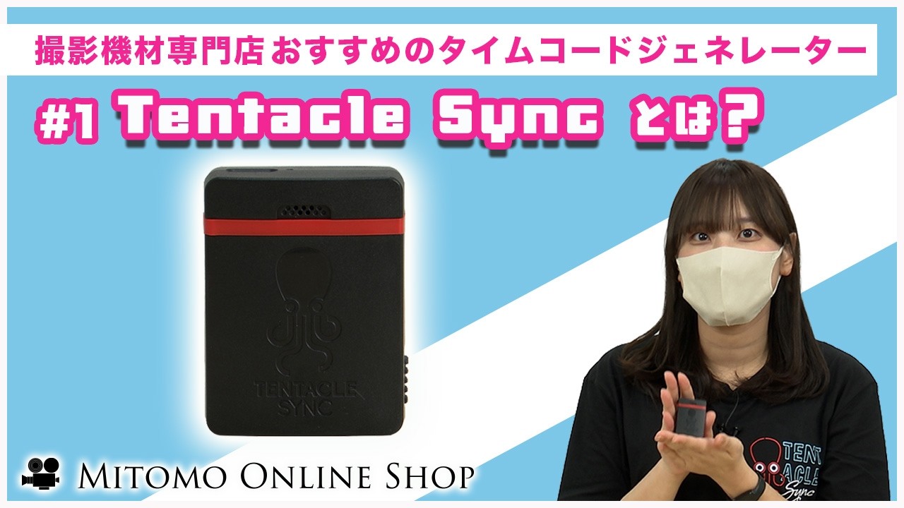きざいのトリセツ