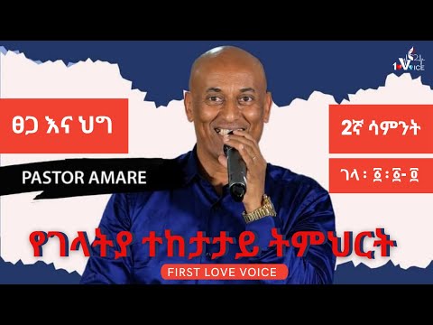 ቪዲዮ: ከ አባጨጓሬ እስከ ቢራቢሮ - በወላጆች ላይ ስለ ቁጣ