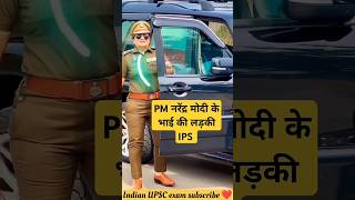 SI girl entry swag💥🚨🤟IPS status#ips #upsc #lbsnaa #ipsboyentry #ipsstatus #ipsshorts #viral #ias