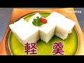 【九州産和菓子】冷めてもおいしい！二度楽しめる食感！