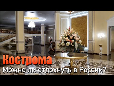 Video: Buzon Støtter Takterrassen Til Volga Hotel I Kostroma