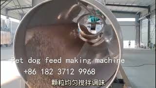 single screw dog food production line pet feed pellet making machine cat feed making machine by YANGZHOU NUODI MACHINERY CO.,LTD 59 views 1 year ago 2 minutes, 33 seconds