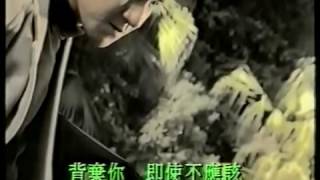 Miniatura del video "張學友Jacky Cheung -日出時讓戀愛終結 1992"