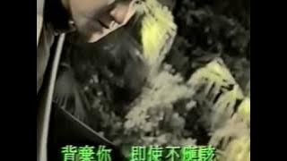 張學友Jacky Cheung -日出時讓戀愛終結 1992