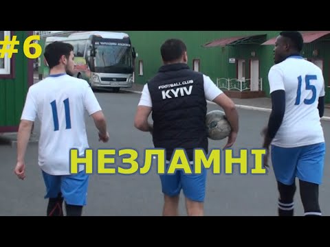 Видео: Футболісти самі платять гроші, щоб грати в ФК Київ. Проява командного духу в матчі з ФК Мліїв