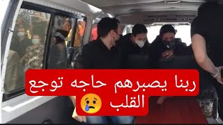 انهيار دنيا وايمي سمير غانم في جنازه دلال عبدالعزيز الله يصبرهم#جنازه_دلال_عبدالعزيز