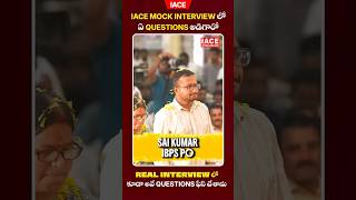 From Struggle to IBPS PO | Sai Kumar’s Inspiring Journey with IACE Mock Interviews