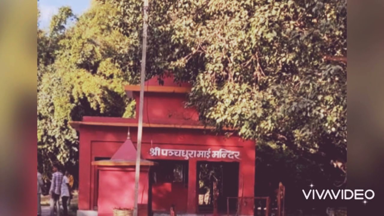 -panchadhura-maisthan-temple- bardibas-mahottari.
