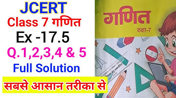 jcert class 7 math ex 17.5 (Q. 1,2,3,4 & 5) Full Solution || class 7 math ex 17.5 Solution  || 