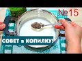 Даже самый СИЛЬНЫЙ КАШЕЛЬ уйдет ЗА ВЕЧЕР. Рецепт ОТ КАШЛЯ.