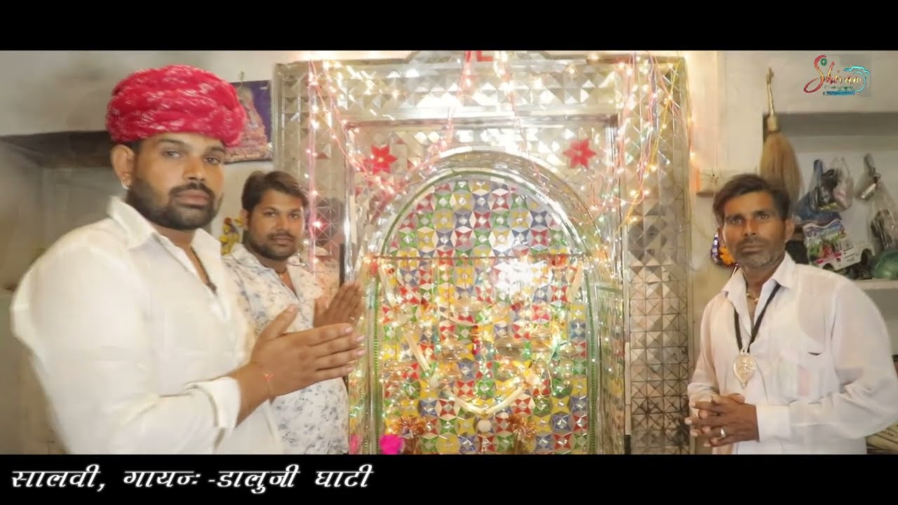 दोवडा माता जी भारत लाइव दोवडा माताजी नवरात्रि महोत्सव गांव दोवड़ा भारत!! गायक डालुजी भील घाटी!!