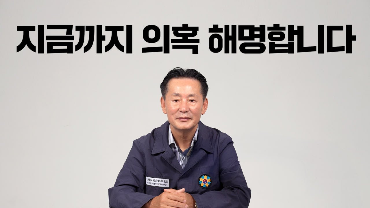 YouTube 영상 썸네일