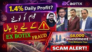 Exbotix Trading App Review | Exbotix Reality Check Daily Profit Trap Explained | Exbotix Exposed?