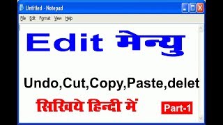 How to use notepad edit menu/tab in hindi part-1