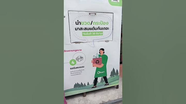 #มองนานๆ นำขวดกระป๋องมาสะสมแต้มกันเถอะ