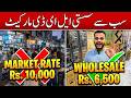 "Sirf 6500 mein Android LED TV! Karachi ki sabse sasti deal 2026