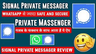 Signal Private Messenger App Kaise Use Kare||Signal Private Messenger App||Signal Private Messenger screenshot 3