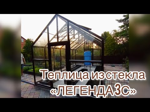 English-style glass greenhouse