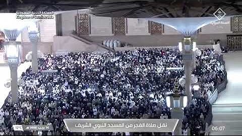 ' سورة الروم ٣٠ - ٥٣ ' الشيخ #أحمد_بن_طالب صلاة الفجر ١٤-٧-١٤٤٦ هـ