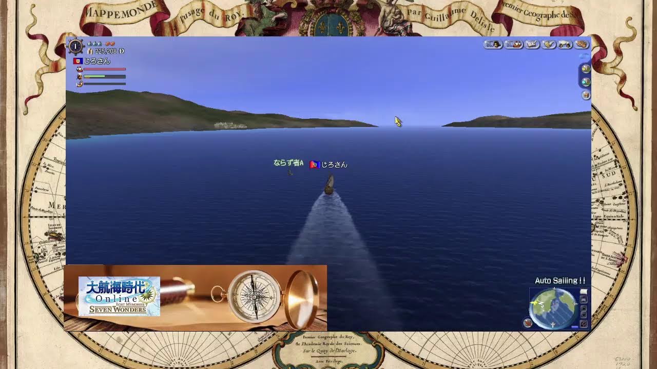 【雑談】大航海時代オンライン 体験版だよ