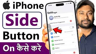 iphone back button | iphone back button settings | how to use back button in iphone | iphone